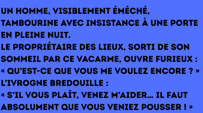Un jeune Belge vient tout juste d’épouser une magnifique jeune femme. Le lendemain matin, ses amis le croisent par hasard et lui lancent « Alors, cette nuit de noces, ça a donné quoi » « Oh, je