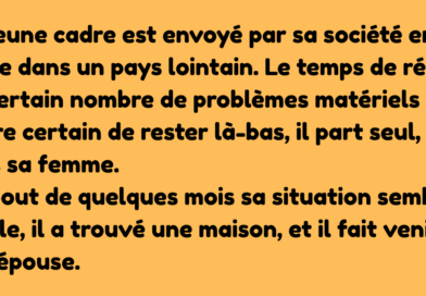 Un jeune Belge vient tout juste d’épouser une magnifique jeune femme. Le lendemain matin, ses amis le croisent par hasard et lui lancent « Alors, cette nuit de noces, ça a donné quoi » « Oh, je