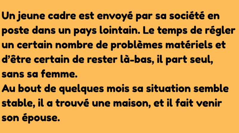 Un jeune Belge vient tout juste d’épouser une magnifique jeune femme. Le lendemain matin, ses amis le croisent par hasard et lui lancent « Alors, cette nuit de noces, ça a donné quoi » « Oh, je
