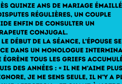 Un jeune Belge vient tout juste d’épouser une magnifique jeune femme. Le lendemain matin, ses amis le croisent par hasard et lui lancent « Alors, cette nuit de noces, ça a donné quoi » « Oh, je